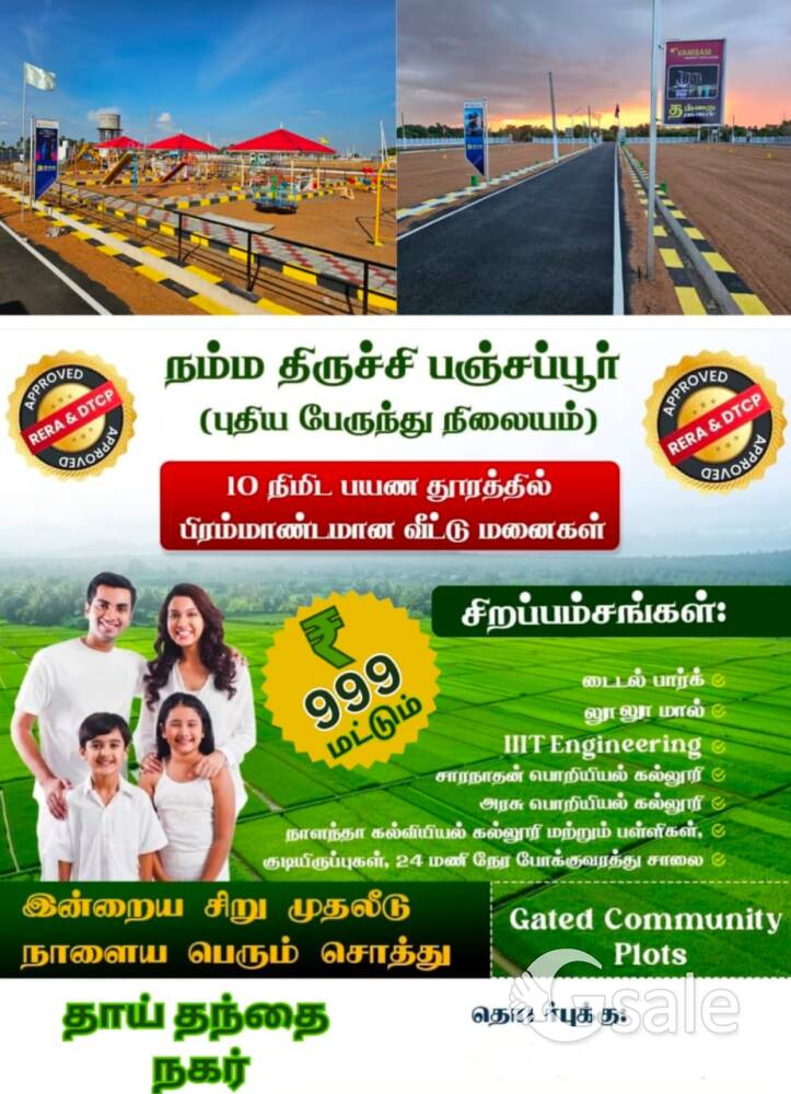 Thai Nagar