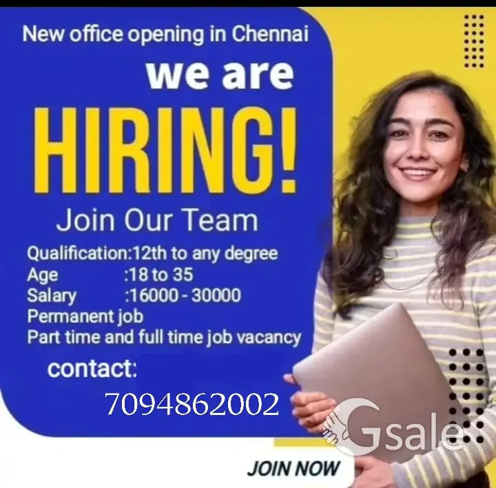 now branch open the job vacancy available 