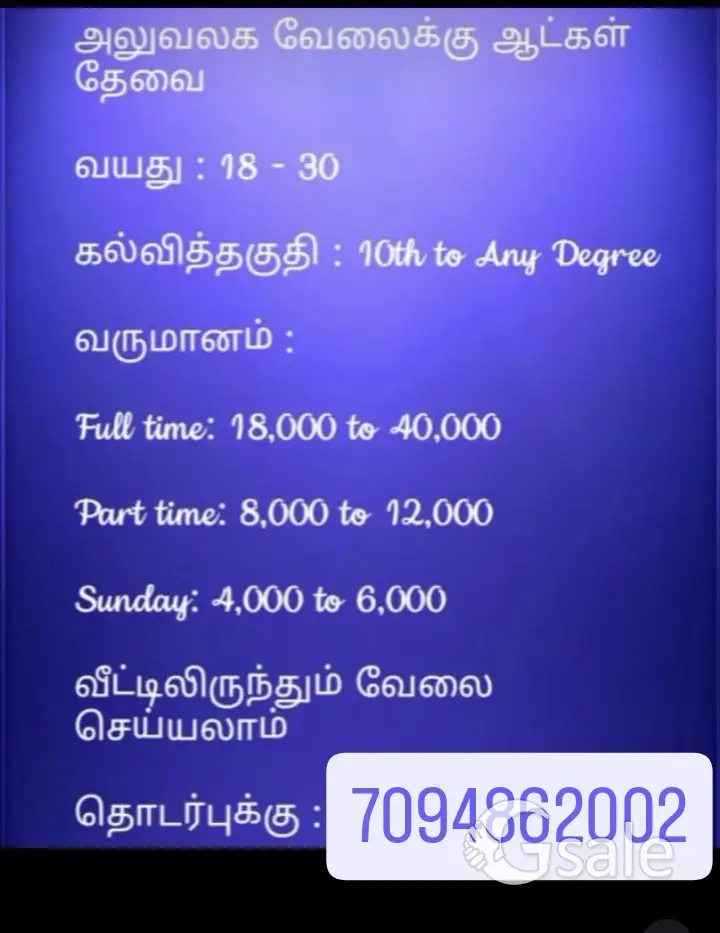 now company opening for job vacancy available 