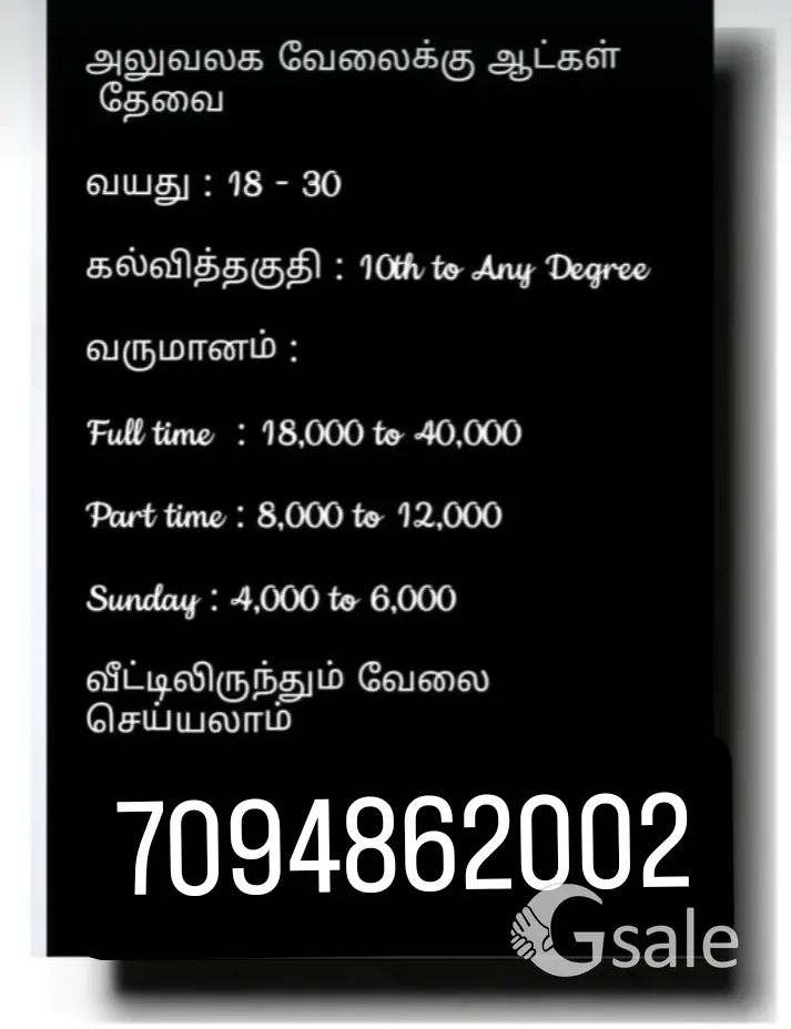 now company opening for job vacancy available 