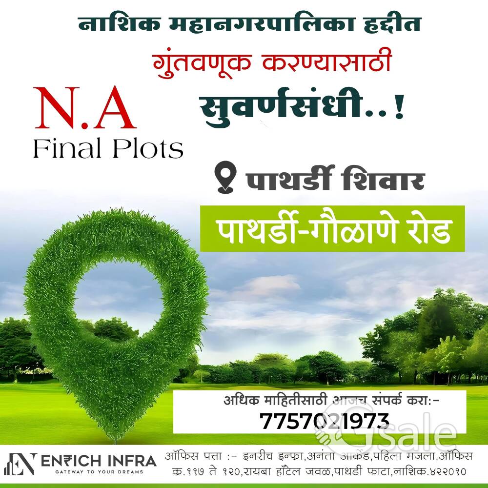  NA Plots For Sale In Nashik At Pathardi Gaulane Road