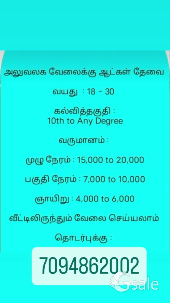 now company opening for job vacancy available 