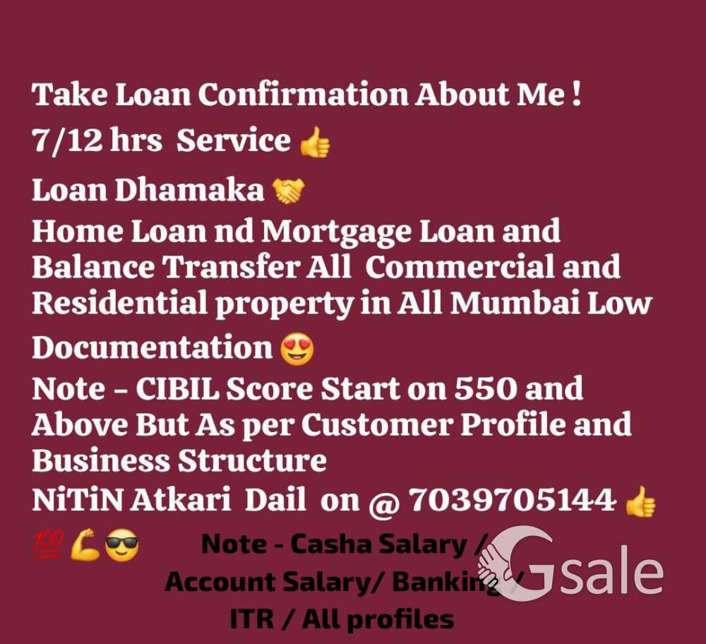 Home Loan service 