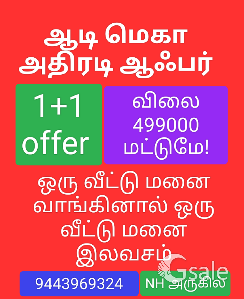 MURUGAN NAGAR 