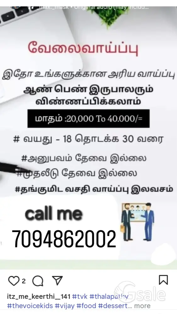 now company opening for job vacancy available 
