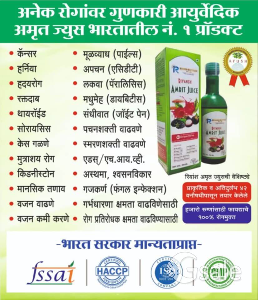 कॅन्सर रिझल्ट 