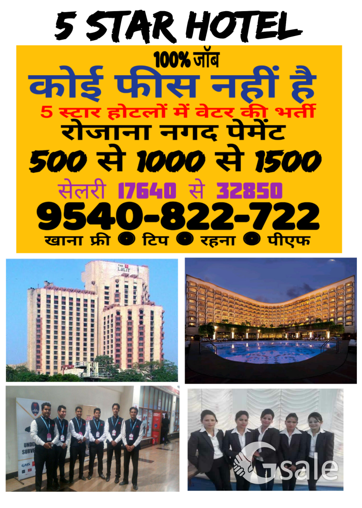 waiter job delhi