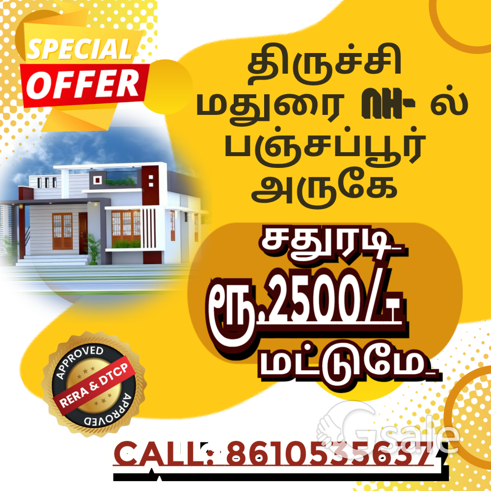 Trichy plots on NH PROPERTY 