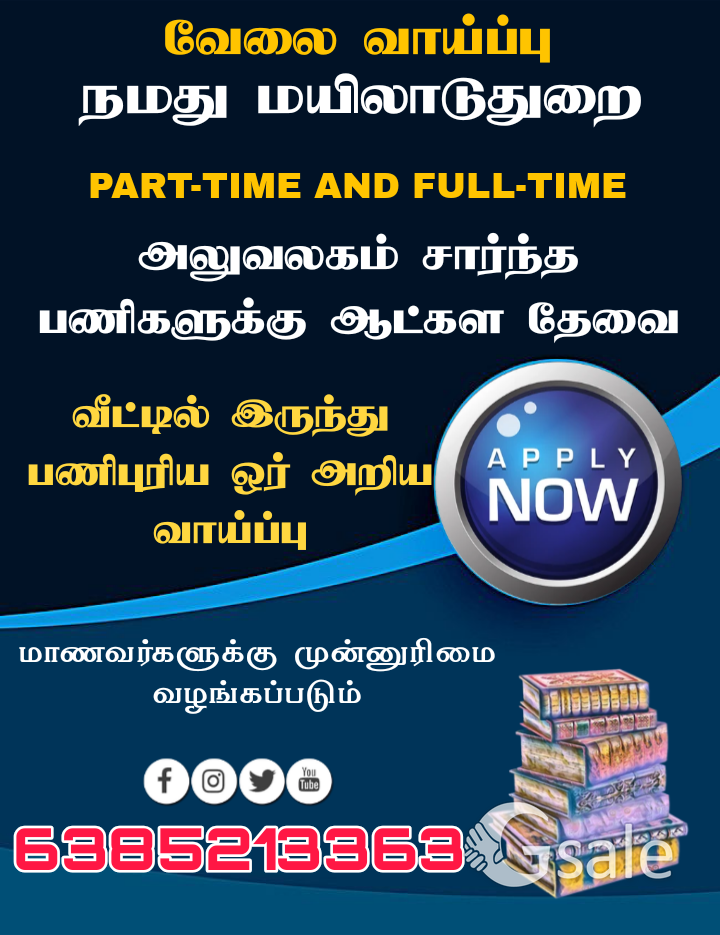PARTTIME JOB'S 