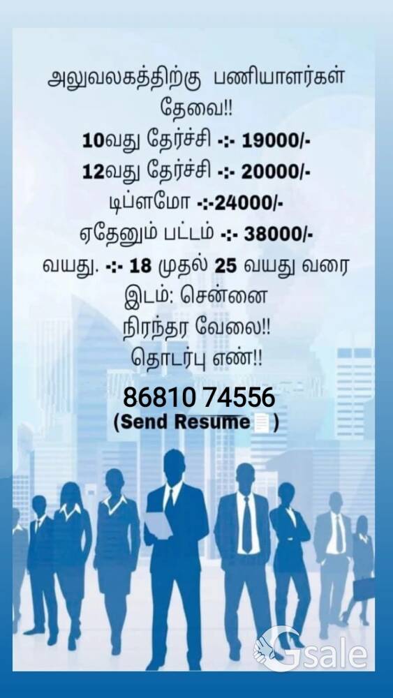 new company opening for job vacancy available 