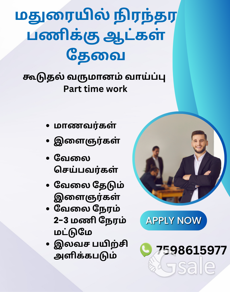 Passive income opportunity 