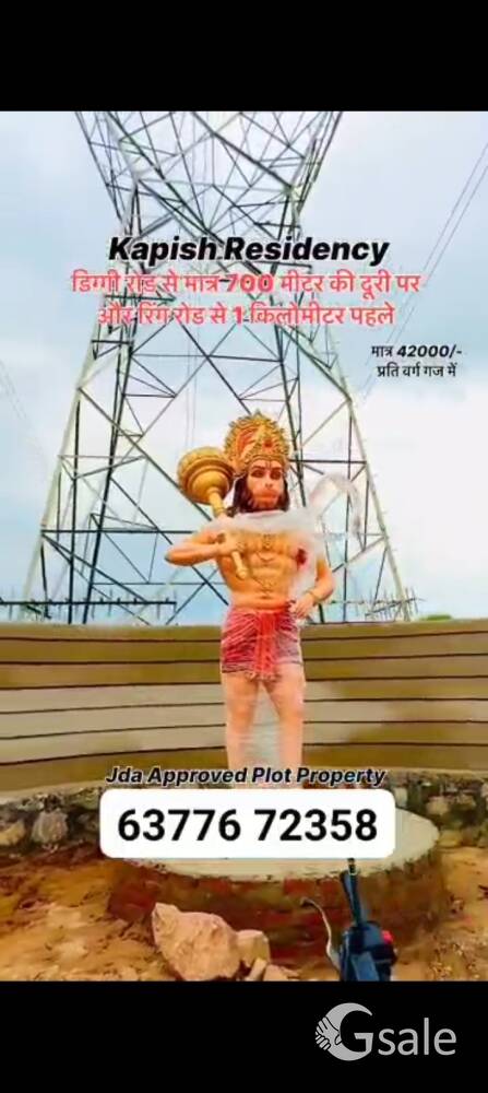 Urgent sale plot Jaipur prime location only 42000 rs square yard 