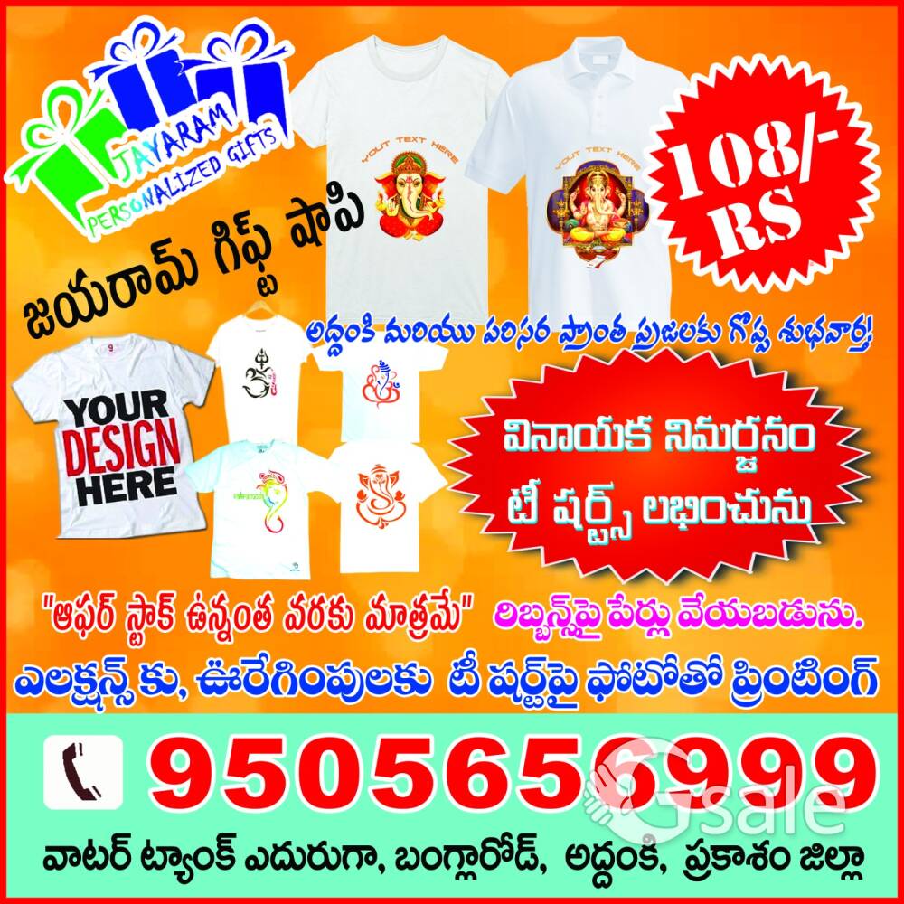 Customised T shirts