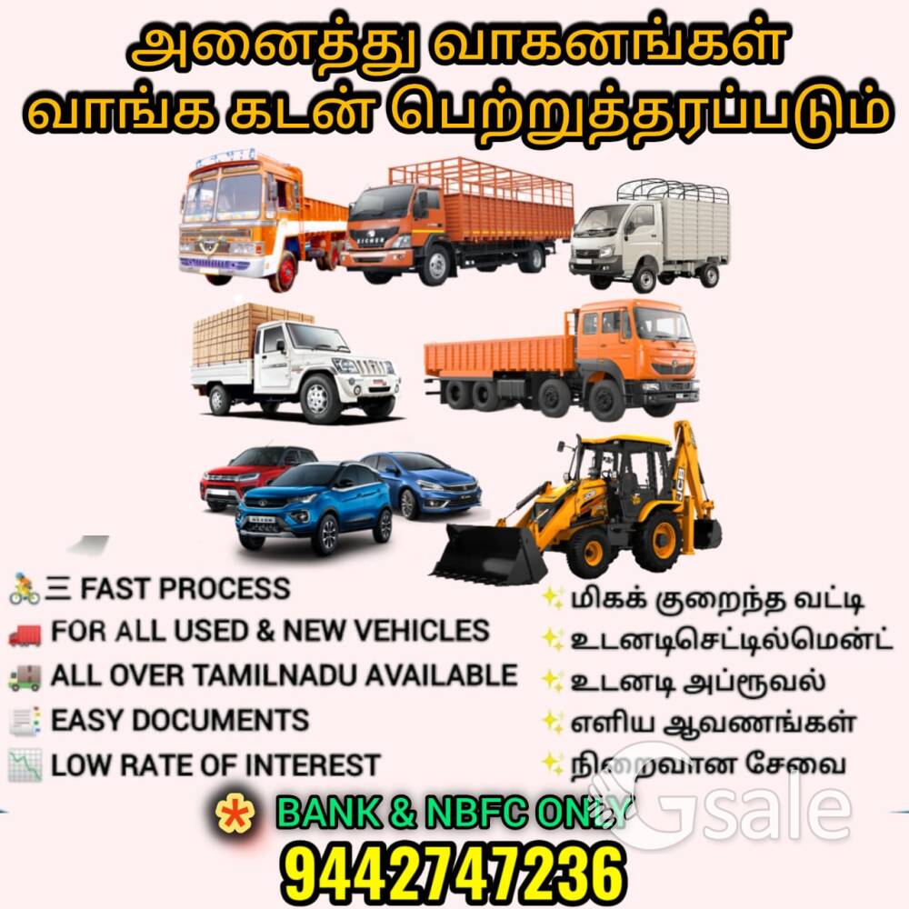commercial vehicle loan