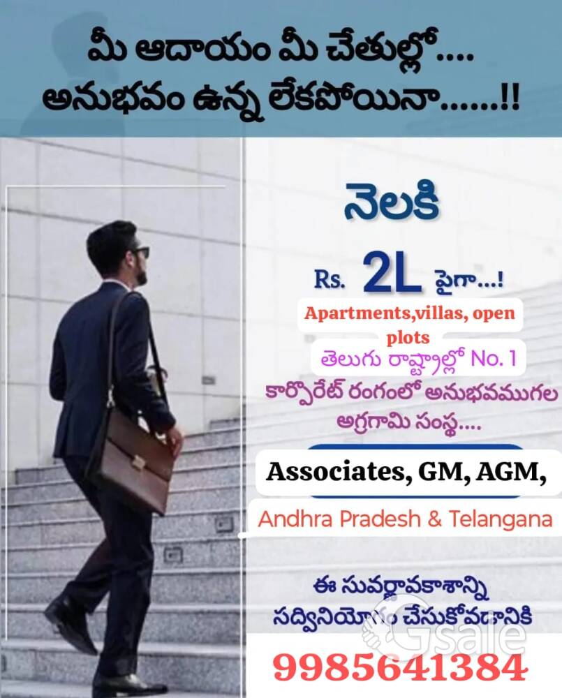 Real estate Associate 