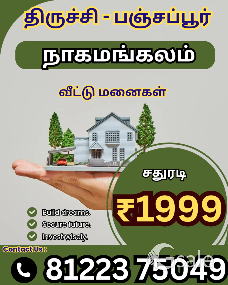 trichy panjapur plots