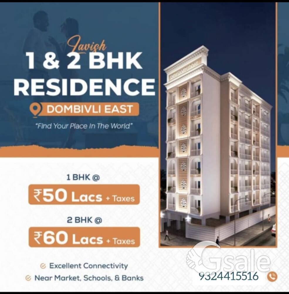 low budget legal flat shop gala for sale in dombivali East 