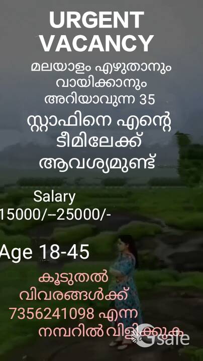 urgent hiring