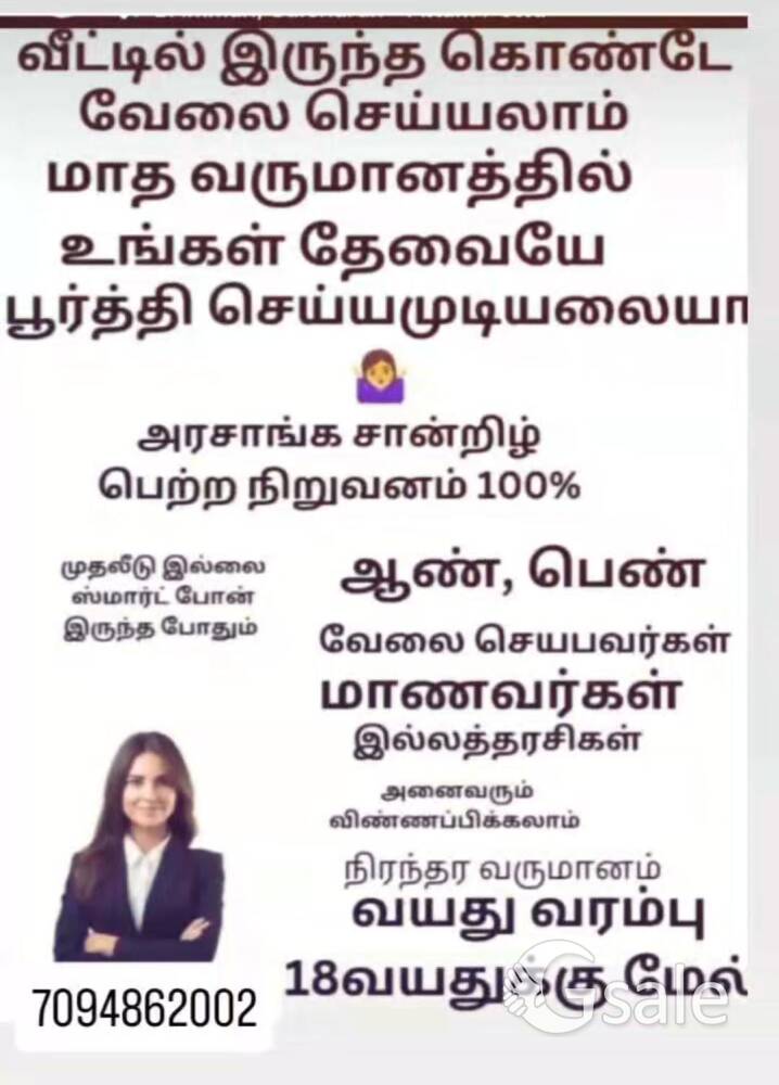 now company opening for job vacancy available 