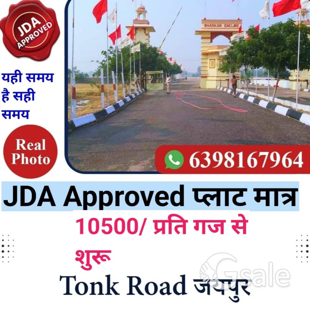 JDA Approved plot sale only 12500/ Nearby rate 35000/ gaj tonk Road jaipur 