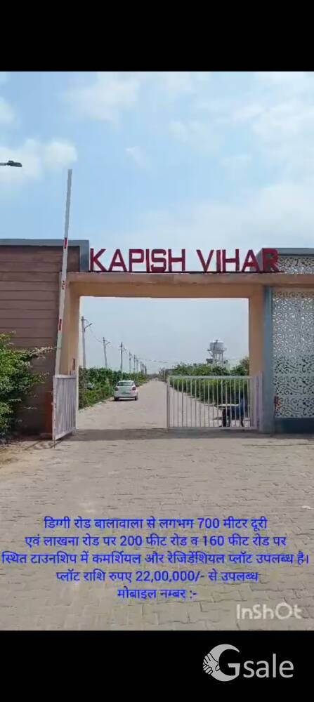 urgent sale Jaipur prime location 200 feet road per plot only 25000 rs square yard call 63776 72358