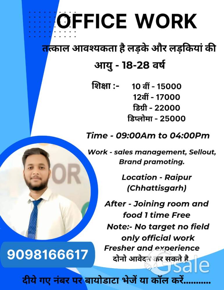 office work 