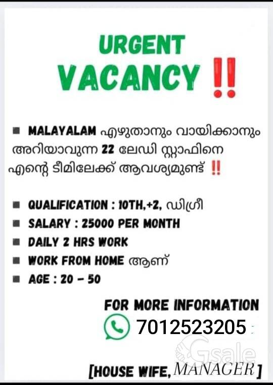 Urgent hiring 