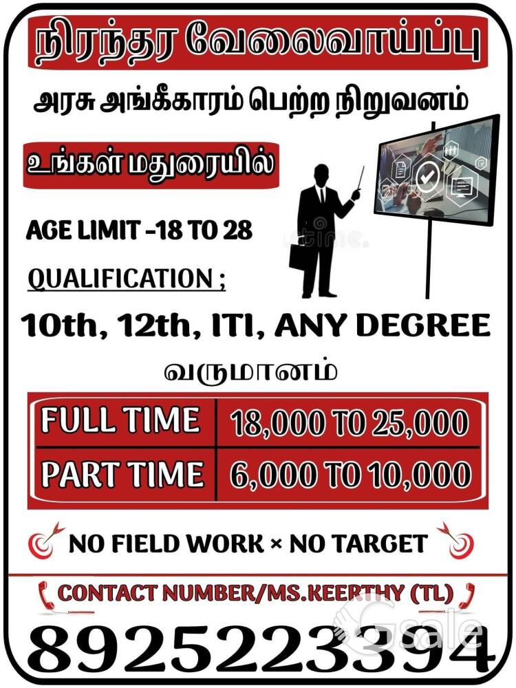 SG CORPORATION PVT LTD 
