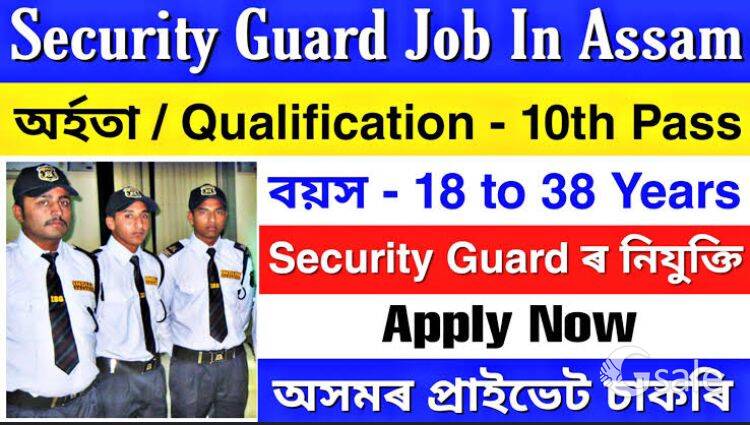 security guard 