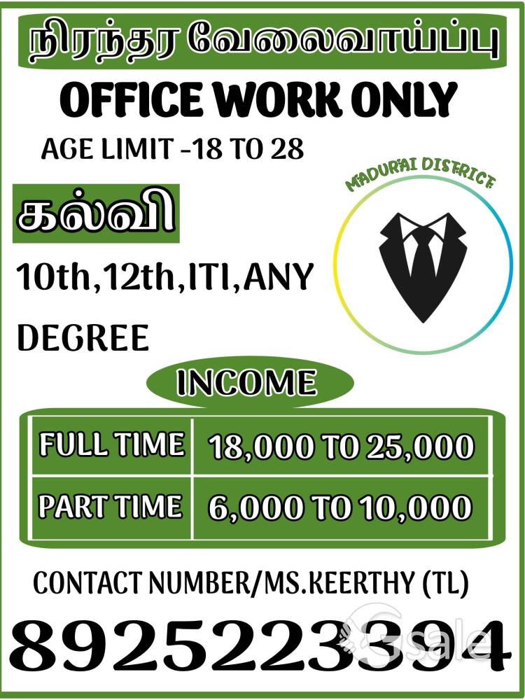 SG CORPORATE PVT LTD 