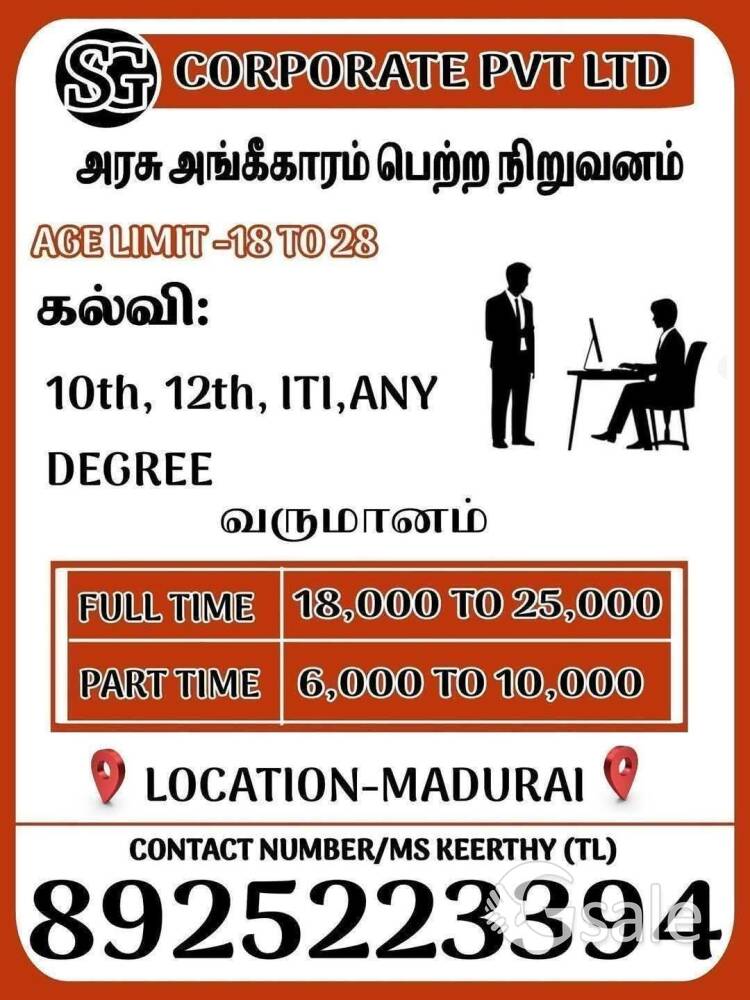 SG Corporation pvt ltd 