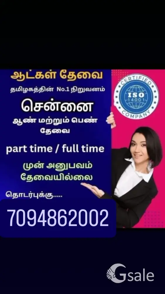 now company opening for job vacancy 