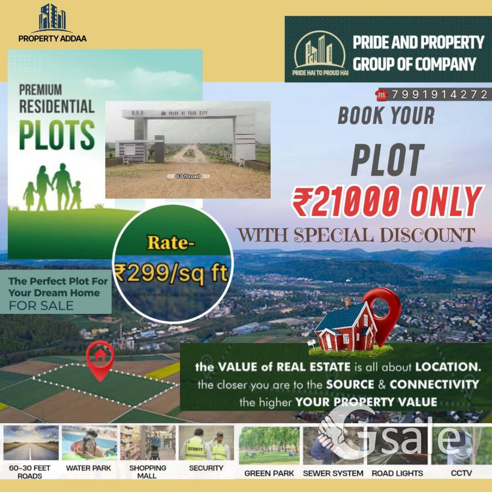 Plot on highway prayagraj (manda)