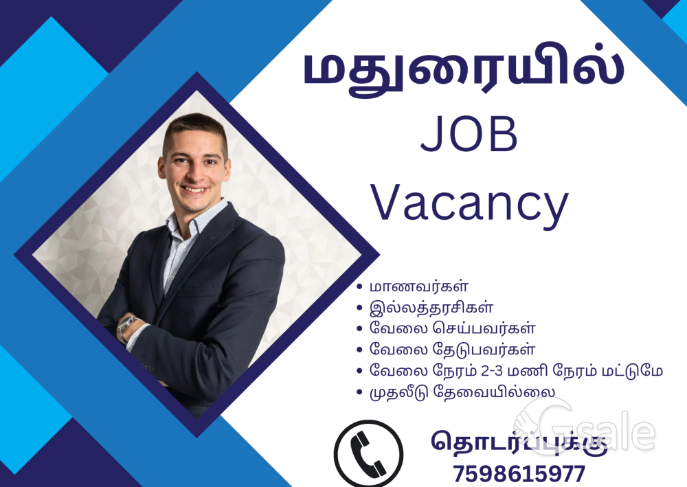 Madurai Job vacancy 