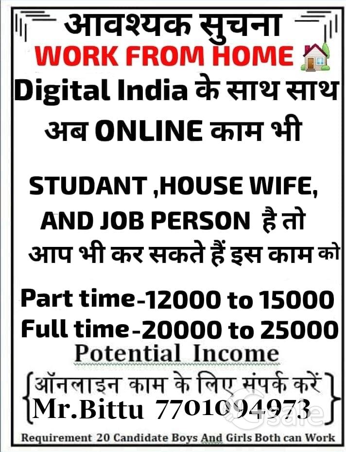 Bittu pradhan 