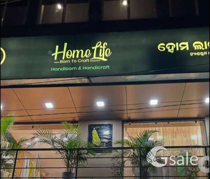 Home Life 