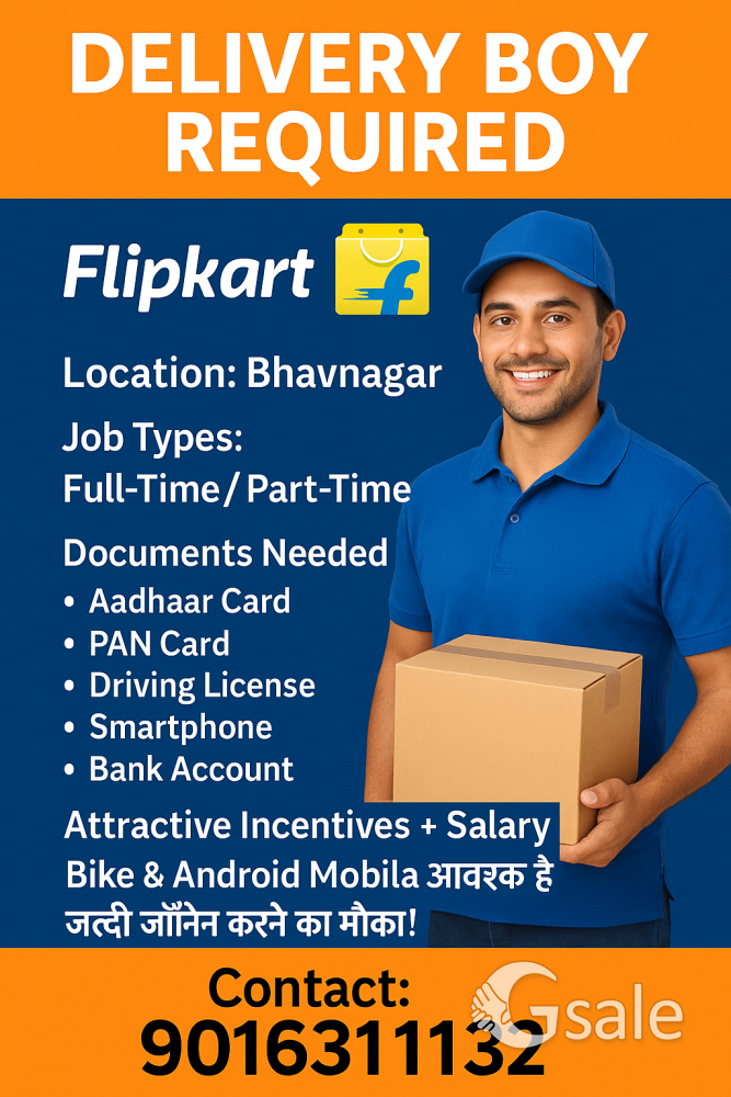 E Cart office 