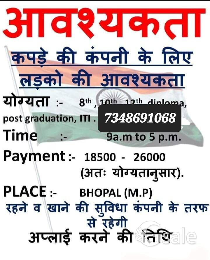management department 