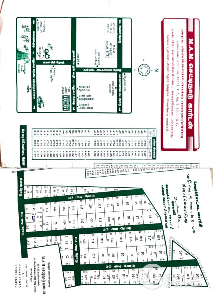 Land/ plot for sale 