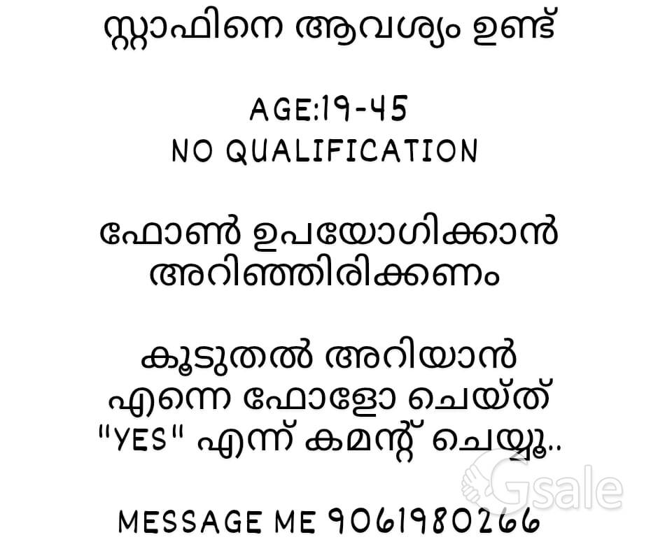 urgent Job Vaccancy part time or full time job available 
