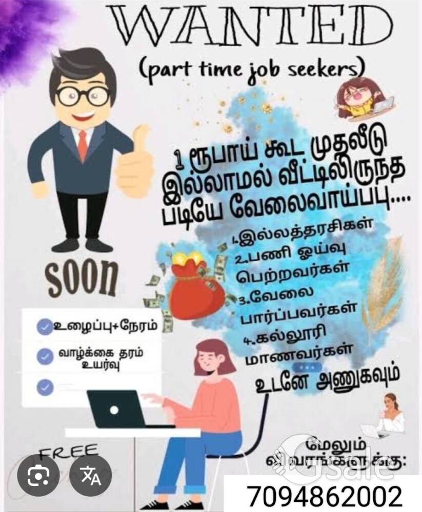 now company opening for job vacancy available 