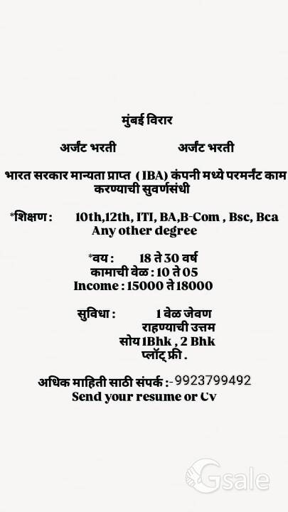 official work ofline with online 