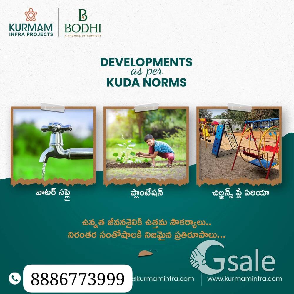 KUDA APPROVED LAYOUT Plots are available for sale at Nannuru in KURNOOL 