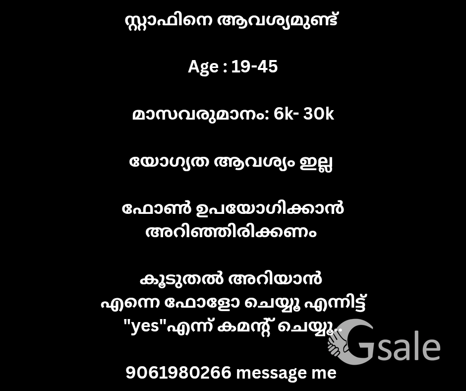 JOB POSITION ARE AVAILABLE 