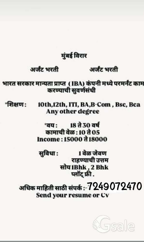official work online with offline