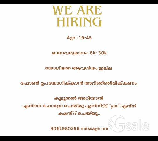 JOB POSITION ARE AVAILABLE