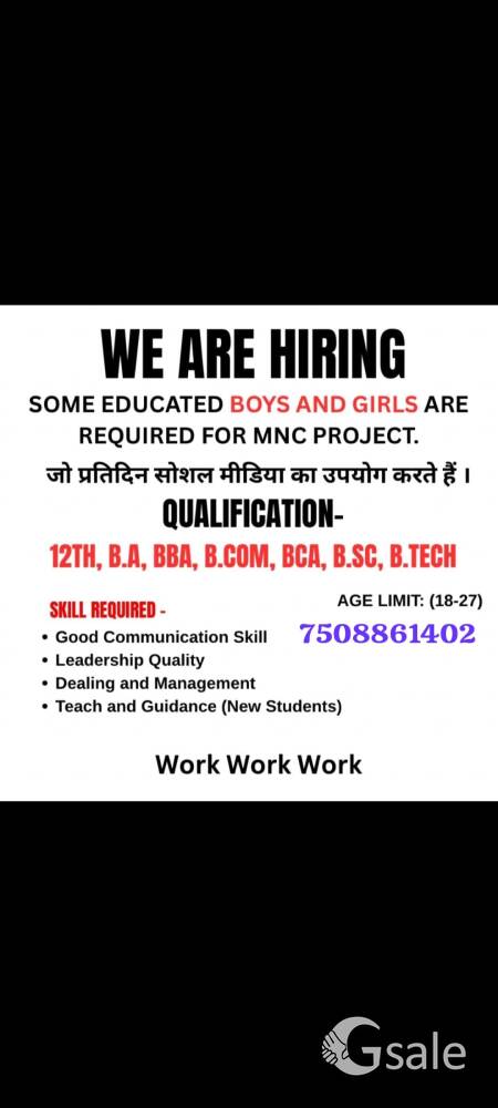 hiring a supervisor for management 
