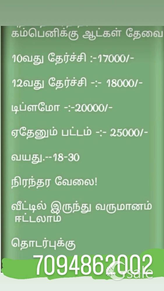 now company opening for job vacancy available 