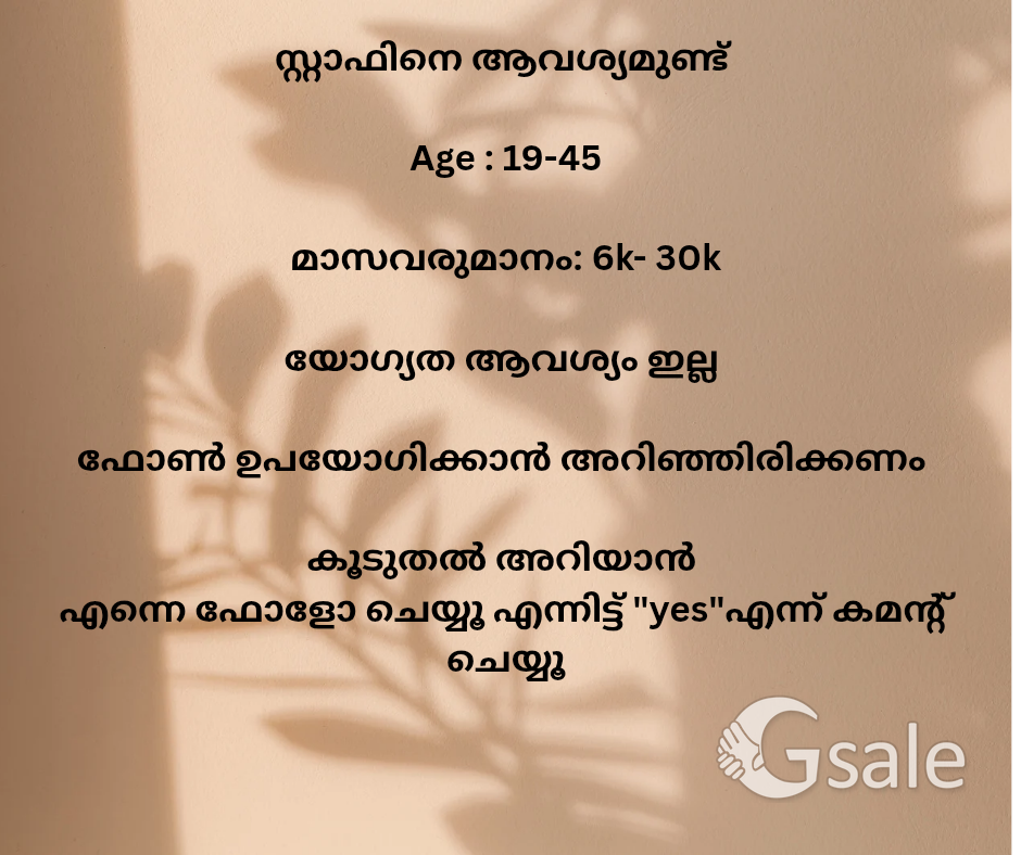 JOB POSITION ARE AVAILABLE 
