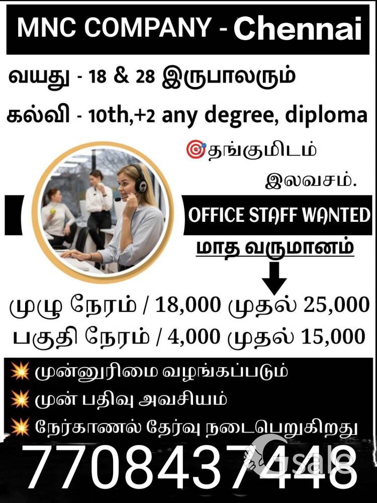 Back office Assistant 